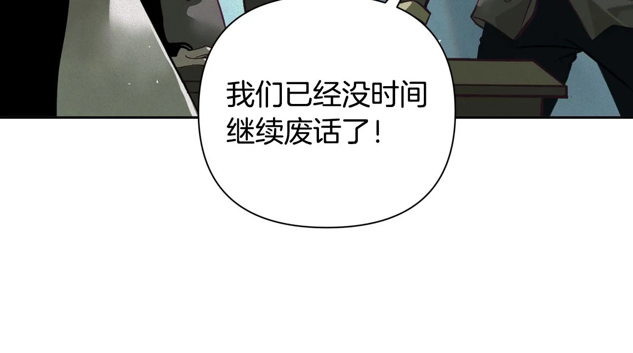 第12话 证明能力 第127页
