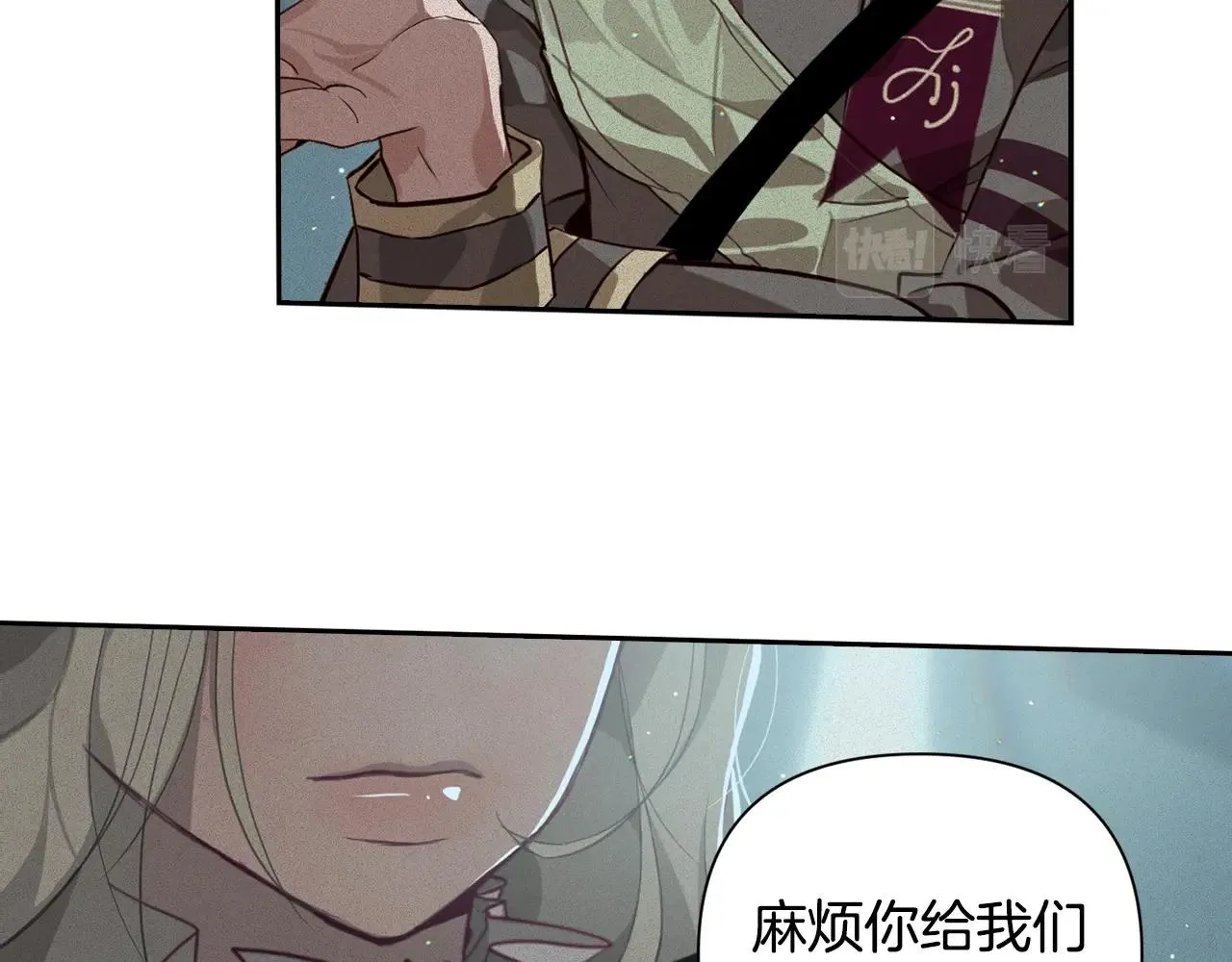 第12话 证明能力 第130页