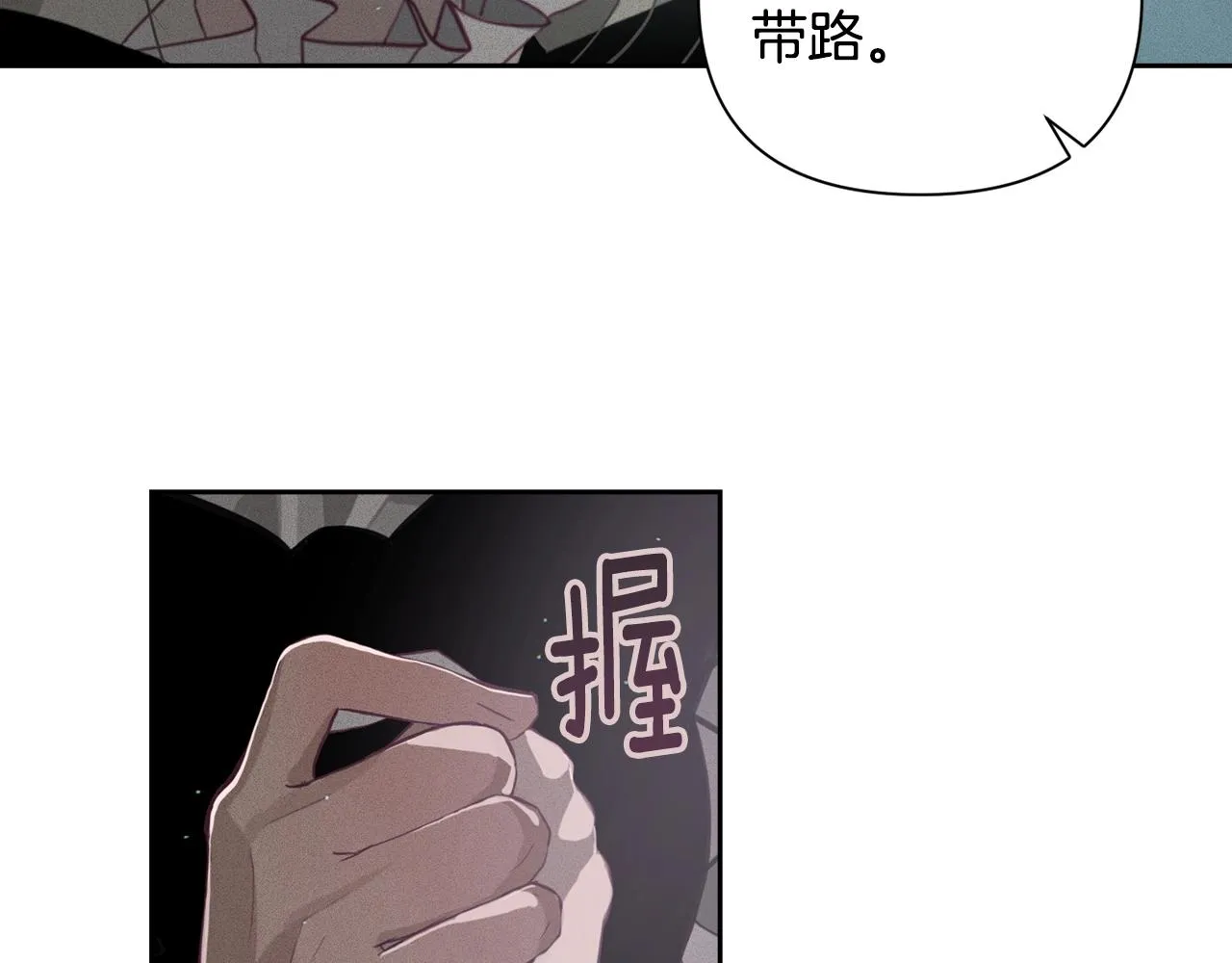 第12话 证明能力 第131页