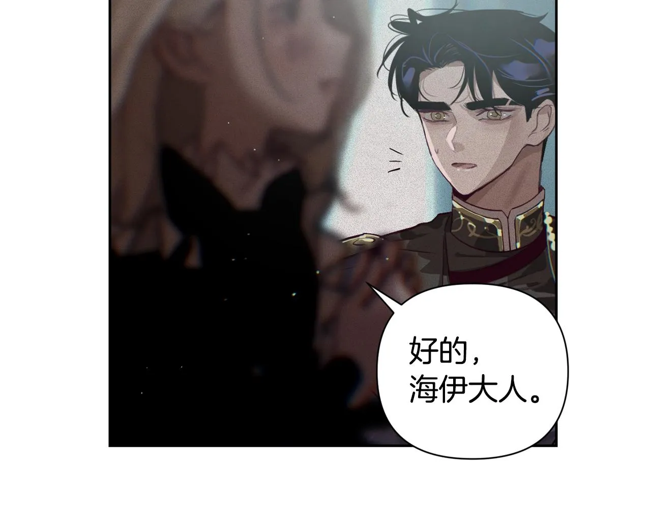 第12话 证明能力 第133页