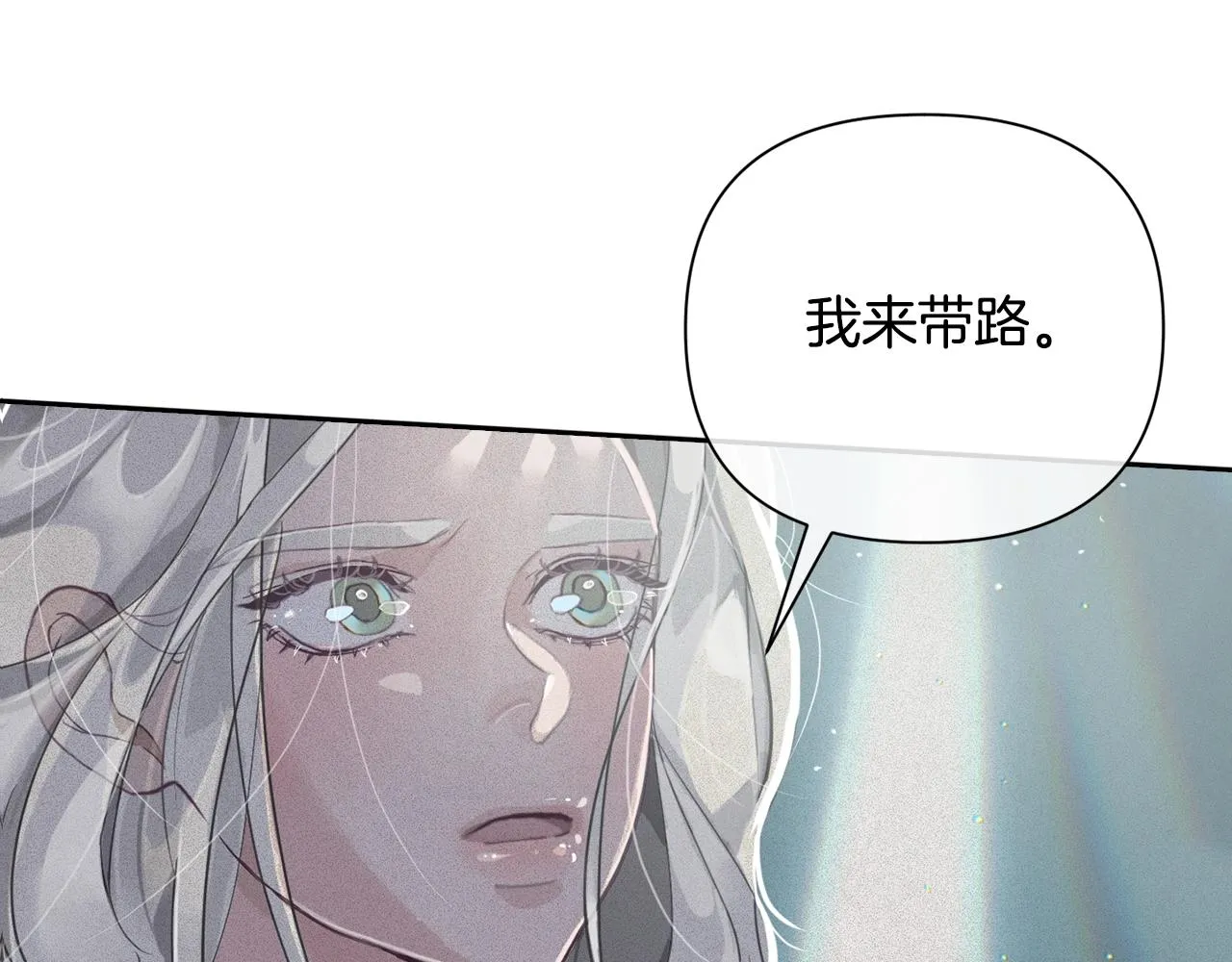 第12话 证明能力 第134页