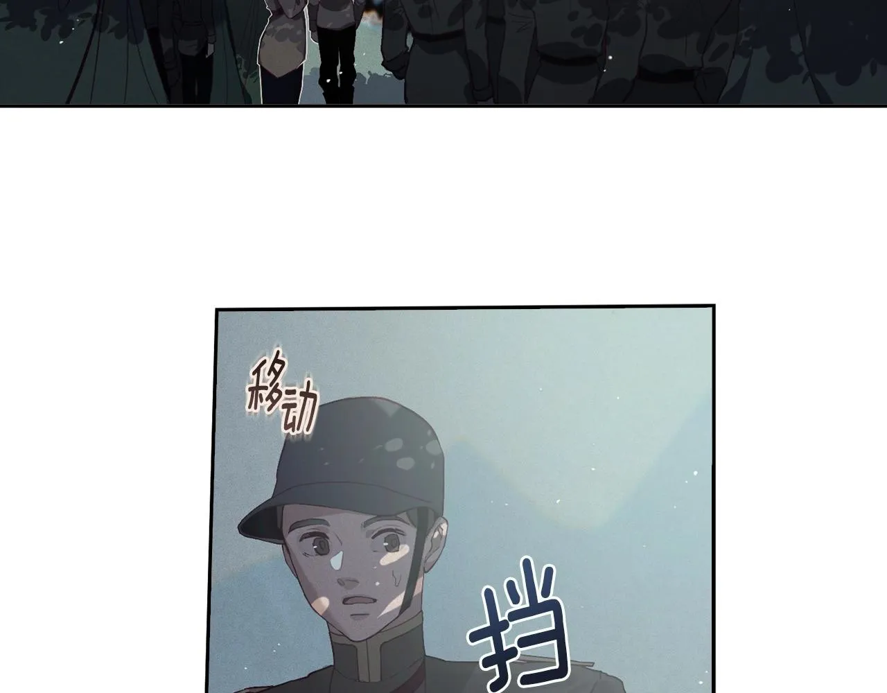 第11话 梦中追踪魔物 第4页