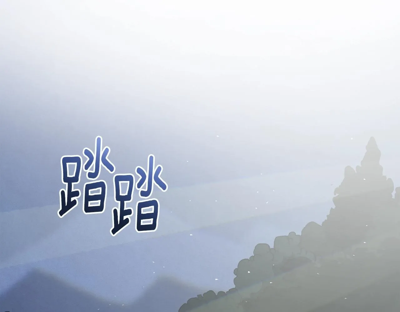 第11话 梦中追踪魔物 第9页