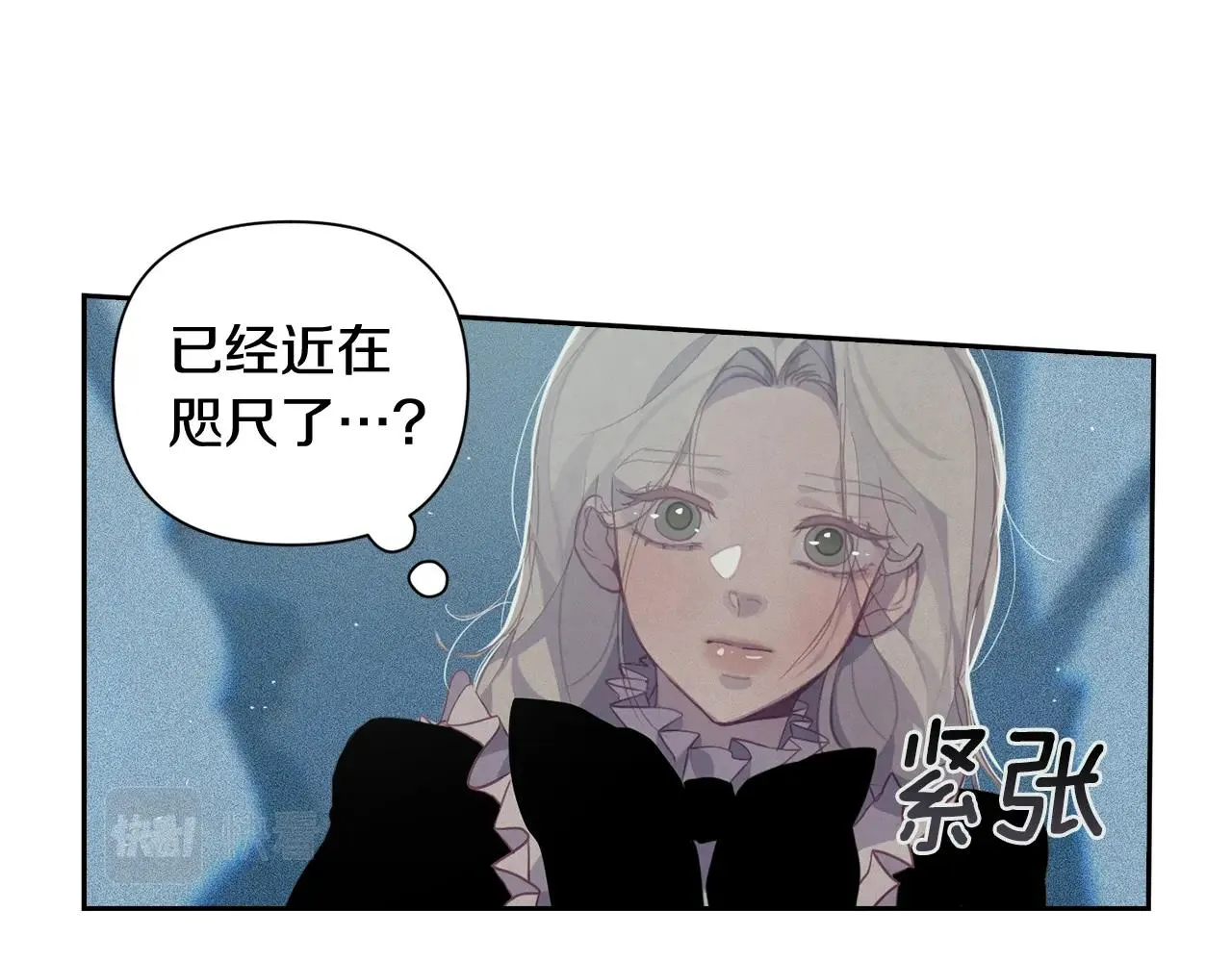 第11话 梦中追踪魔物 第31页
