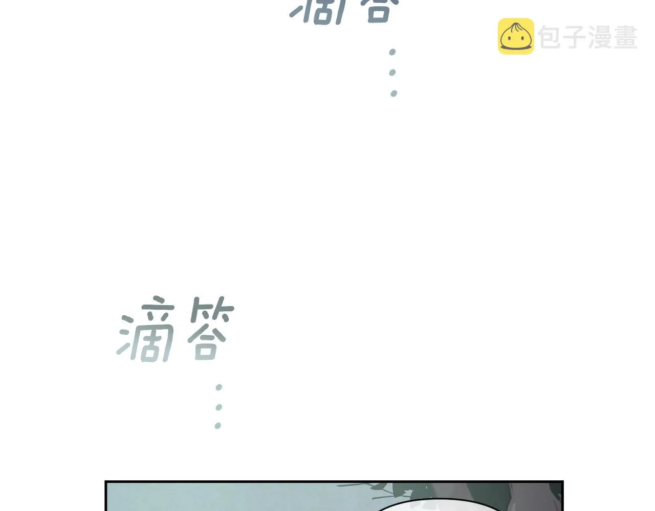 第11话 梦中追踪魔物 第33页