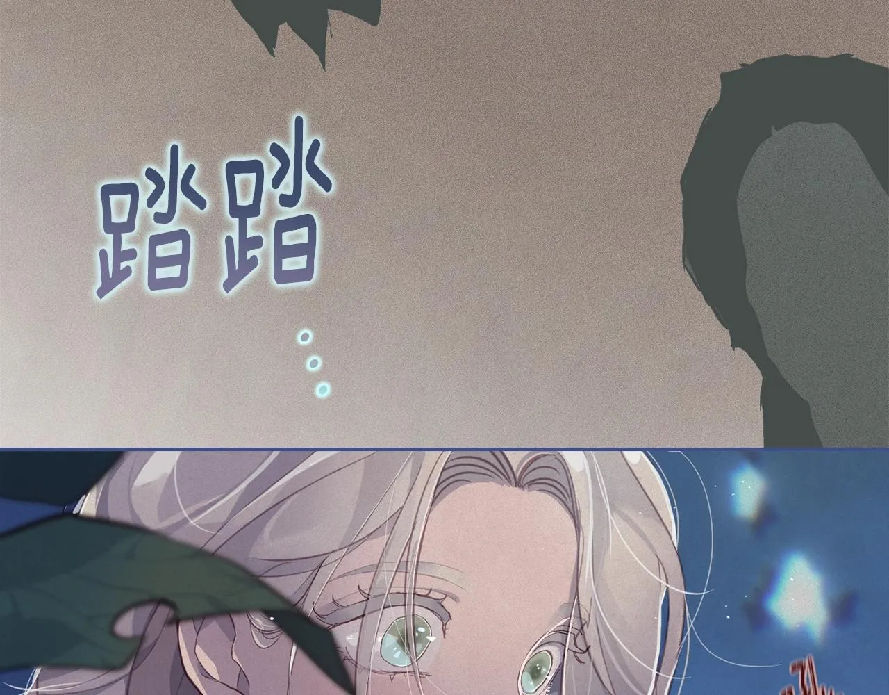 第11话 梦中追踪魔物 第56页