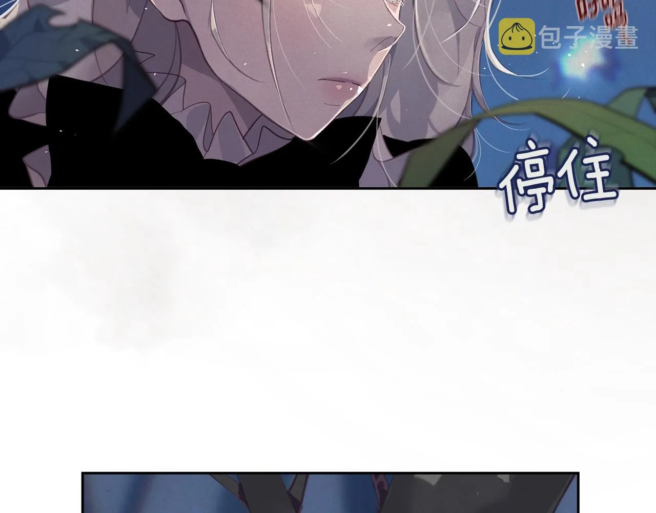 第11话 梦中追踪魔物 第57页