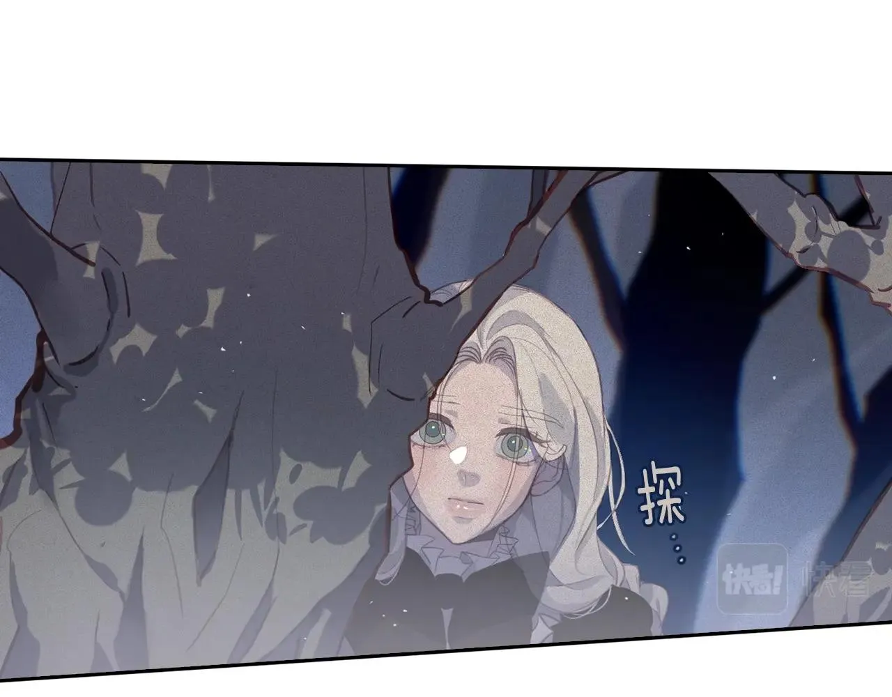第11话 梦中追踪魔物 第60页