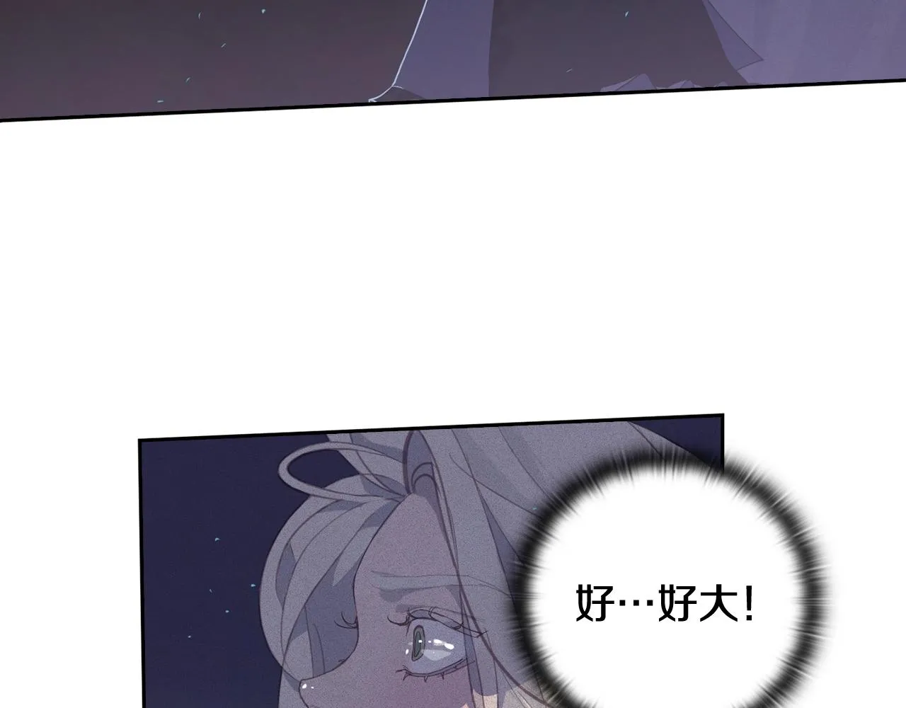 第11话 梦中追踪魔物 第63页