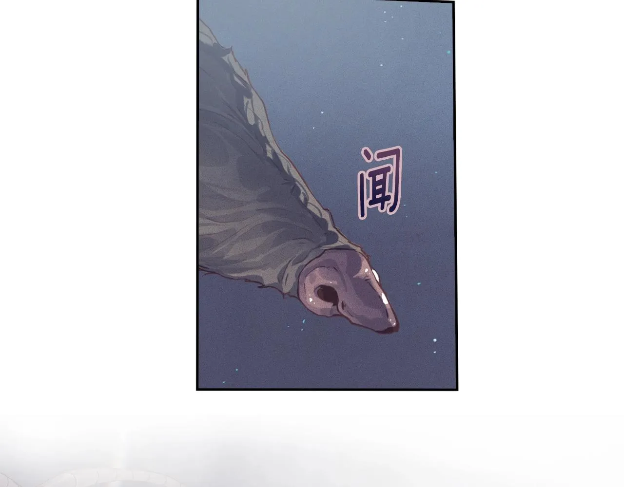 第11话 梦中追踪魔物 第65页