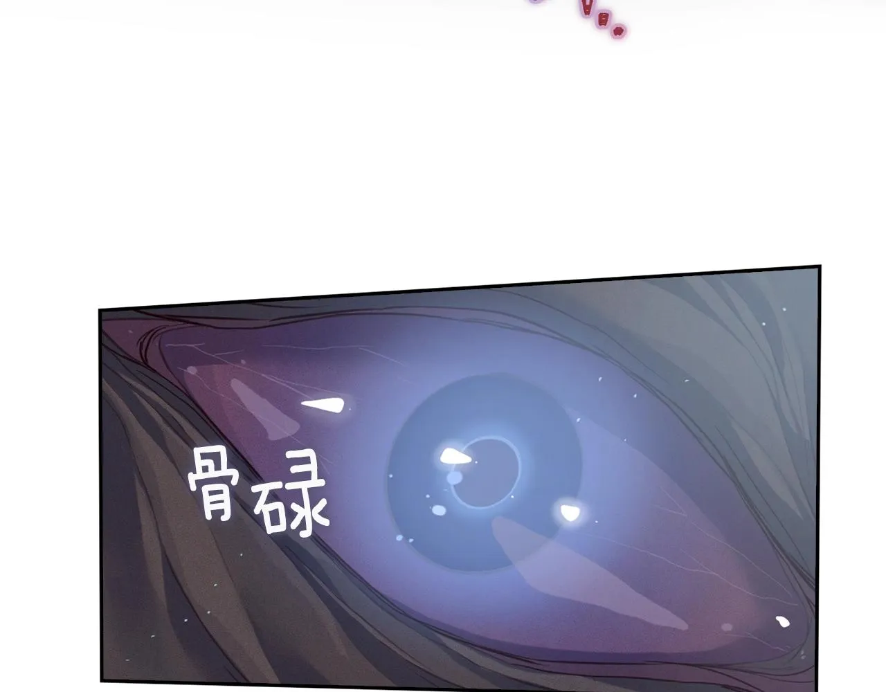 第11话 梦中追踪魔物 第68页