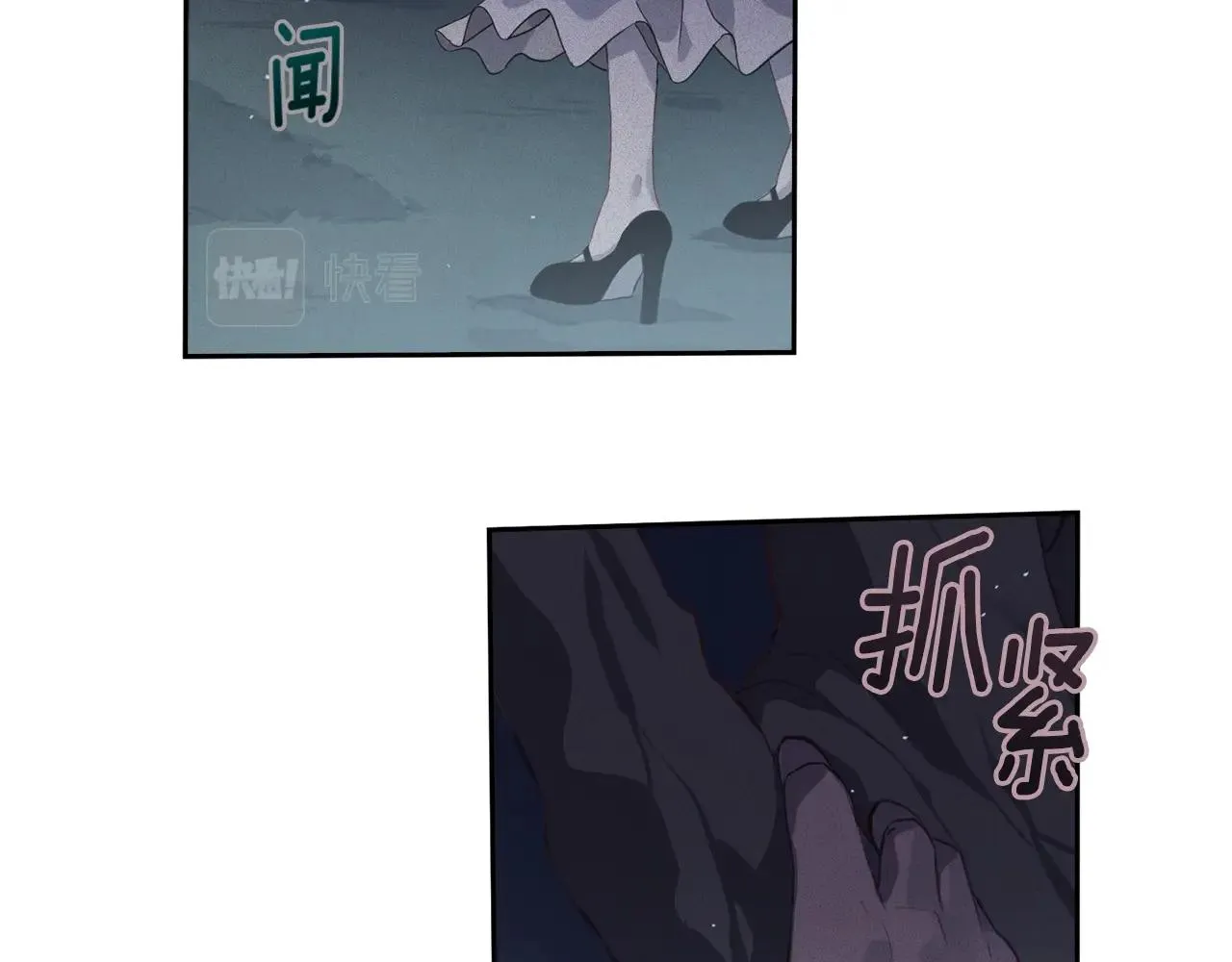 第11话 梦中追踪魔物 第70页