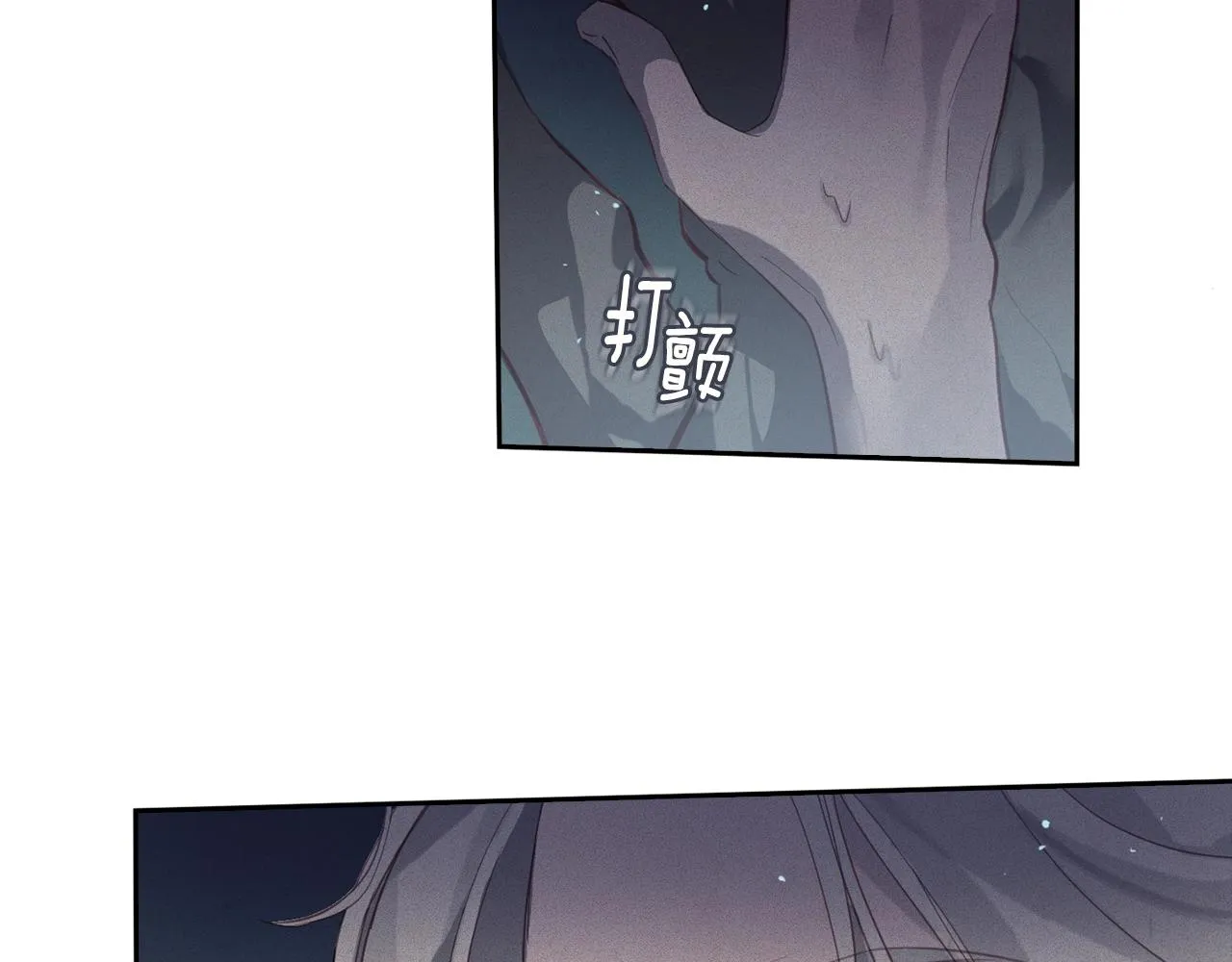 第11话 梦中追踪魔物 第71页