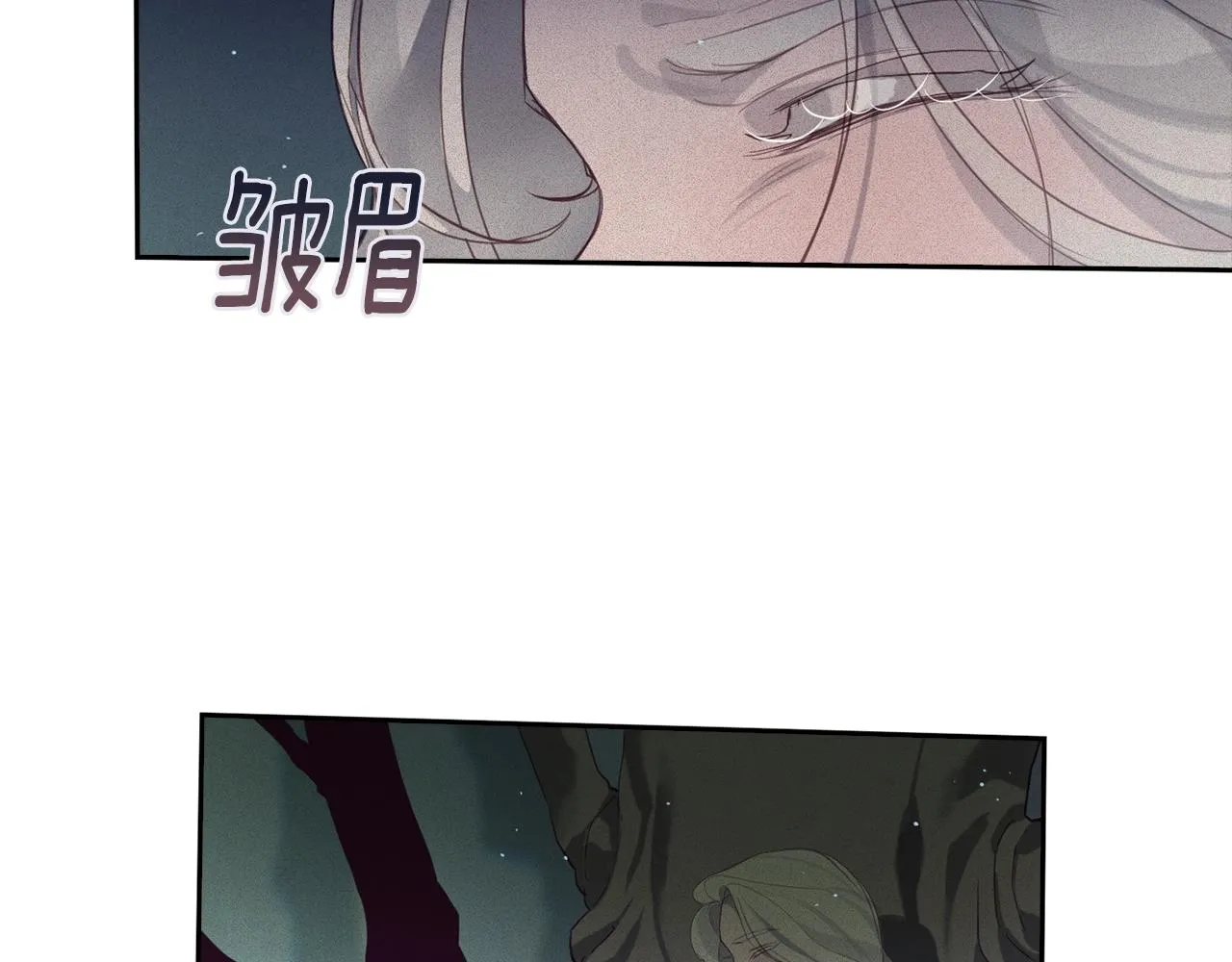 第11话 梦中追踪魔物 第72页