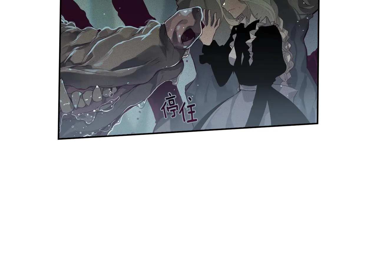第11话 梦中追踪魔物 第73页