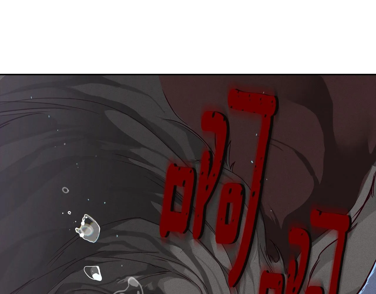 第11话 梦中追踪魔物 第74页