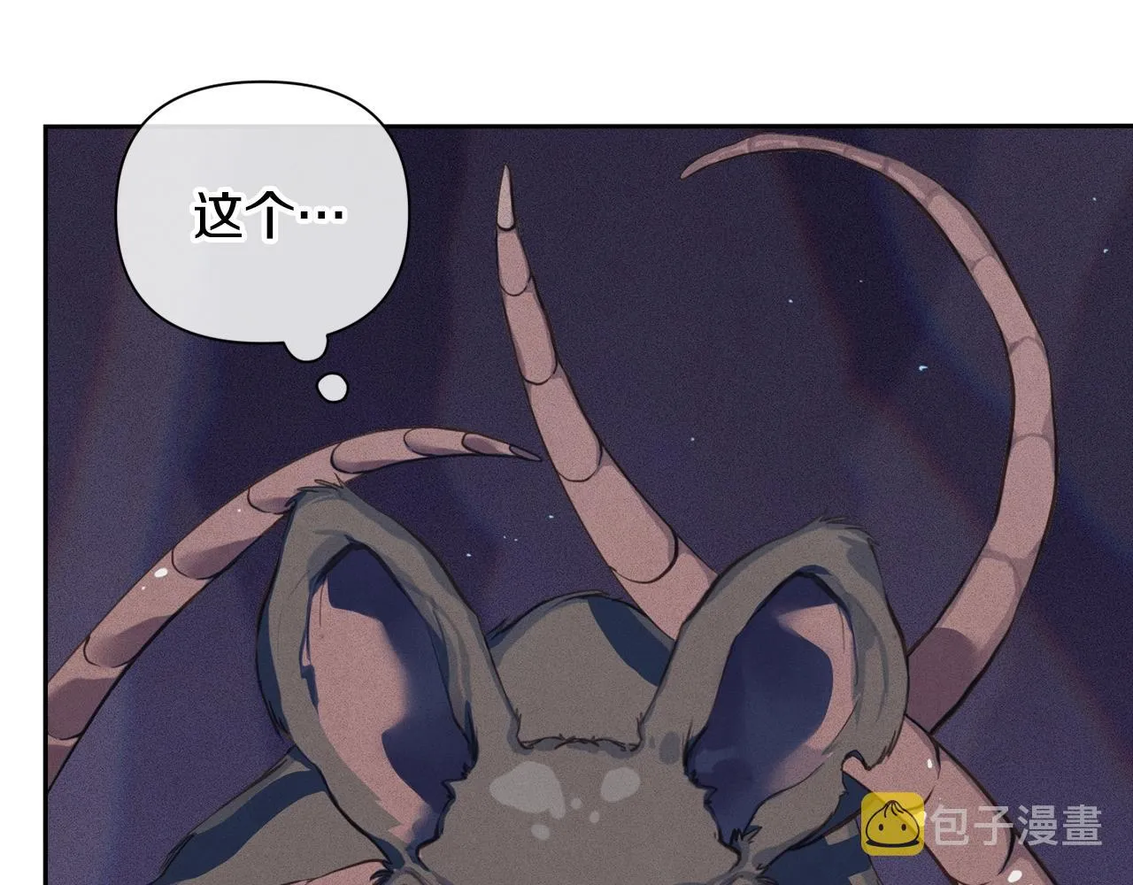 第11话 梦中追踪魔物 第89页