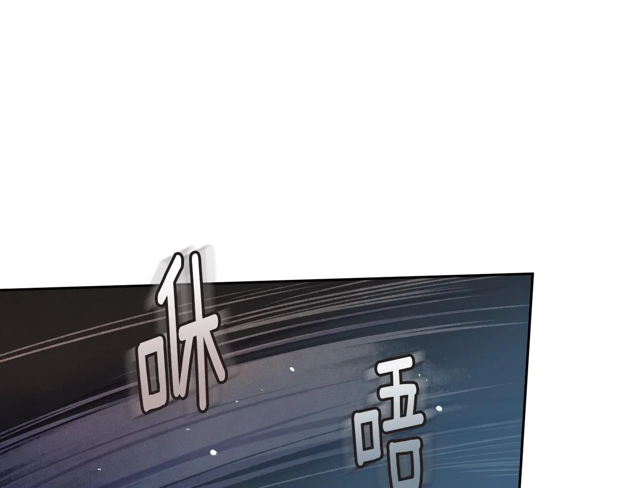 第11话 梦中追踪魔物 第91页
