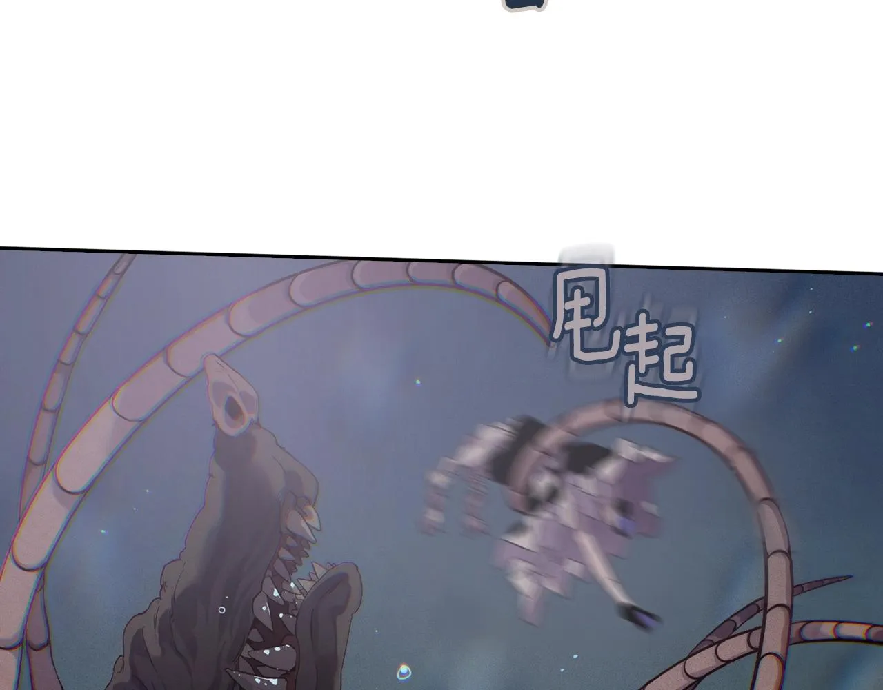 第11话 梦中追踪魔物 第93页