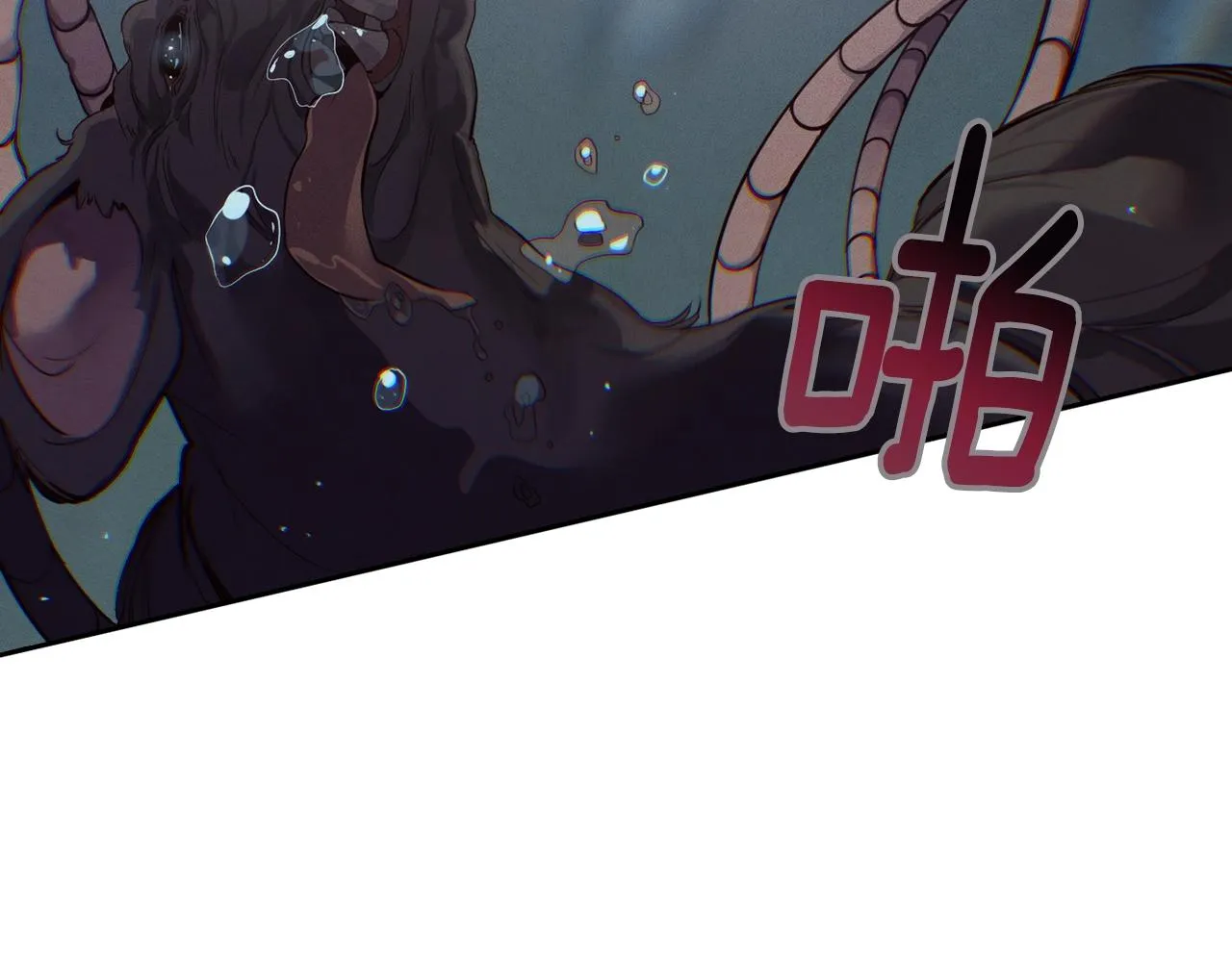 第11话 梦中追踪魔物 第94页