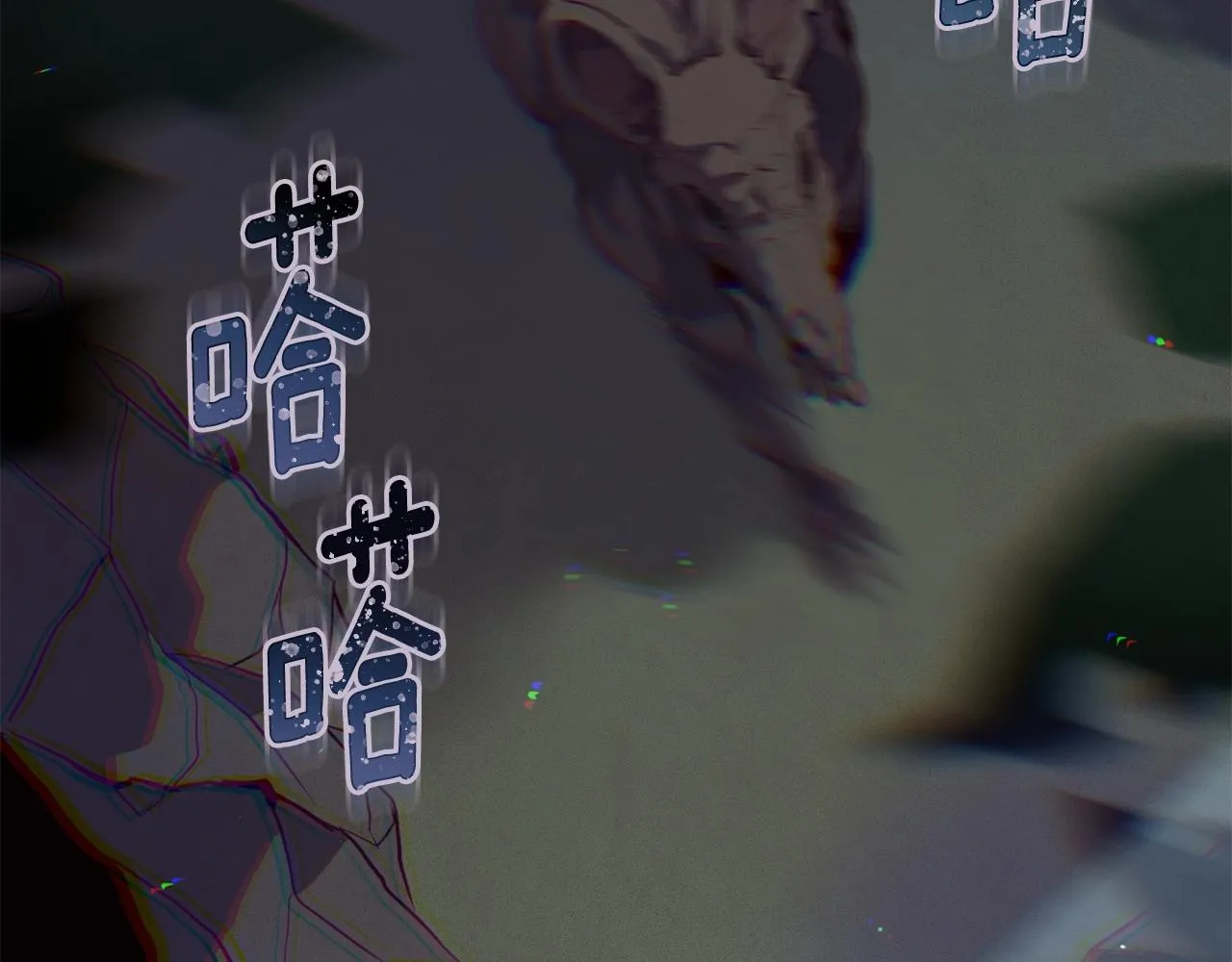 第11话 梦中追踪魔物 第99页