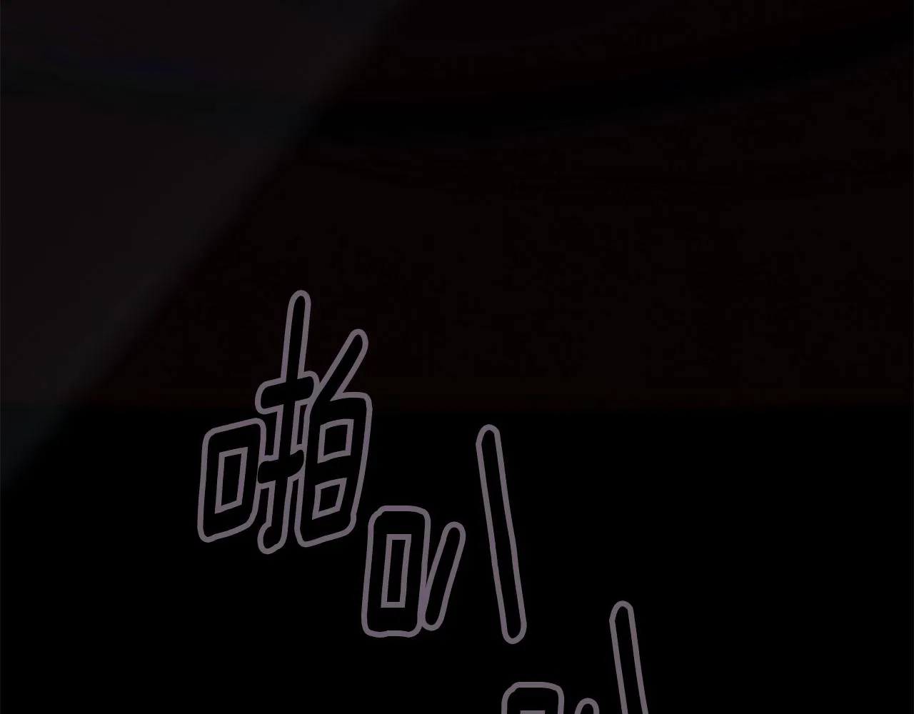 第11话 梦中追踪魔物 第101页