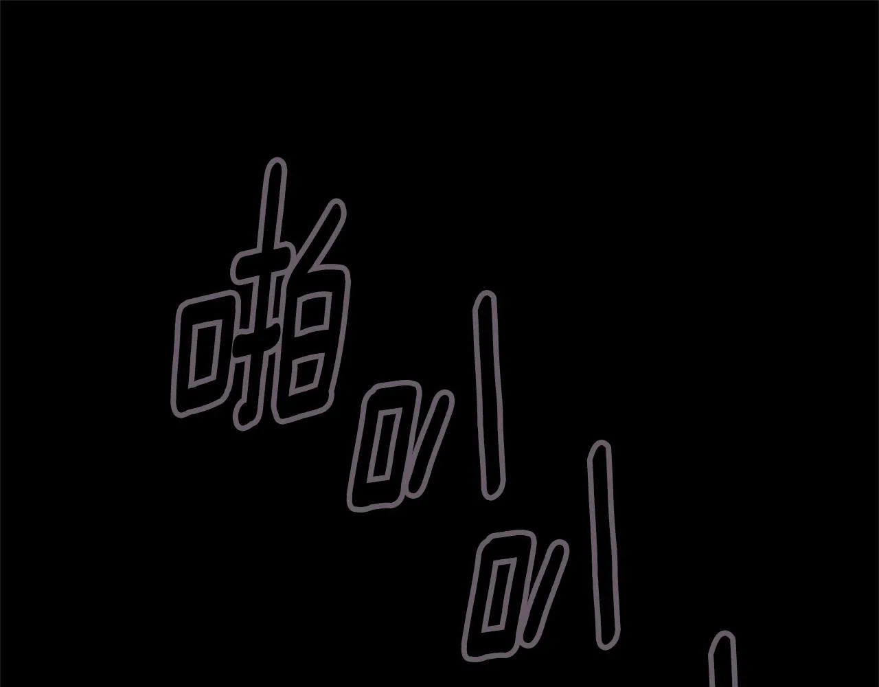 第11话 梦中追踪魔物 第106页