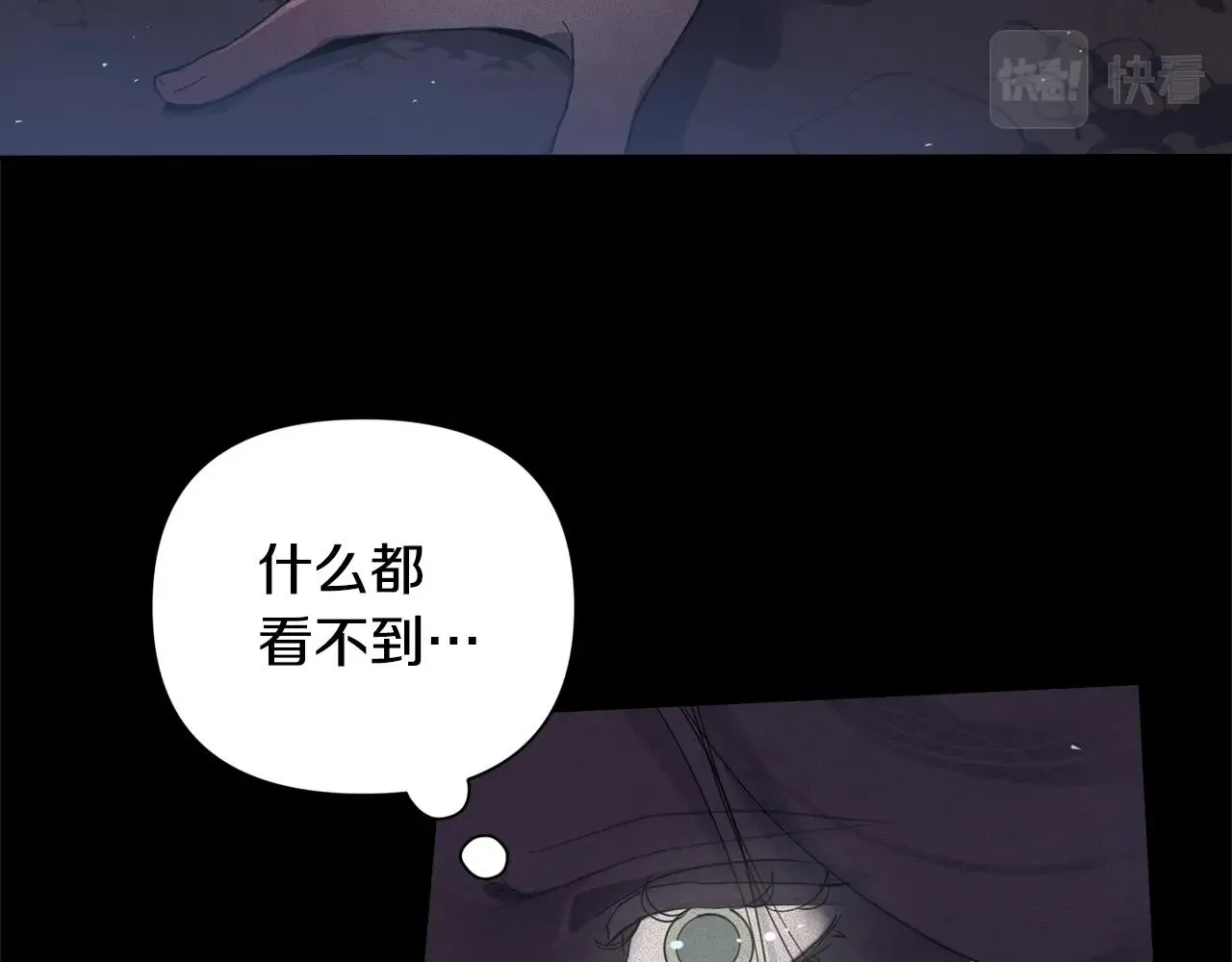 第11话 梦中追踪魔物 第110页