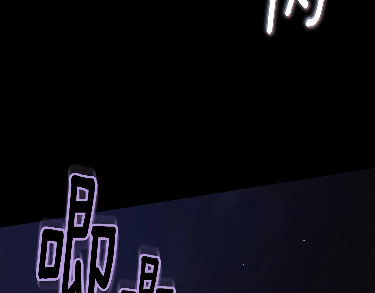 第11话 梦中追踪魔物 第118页