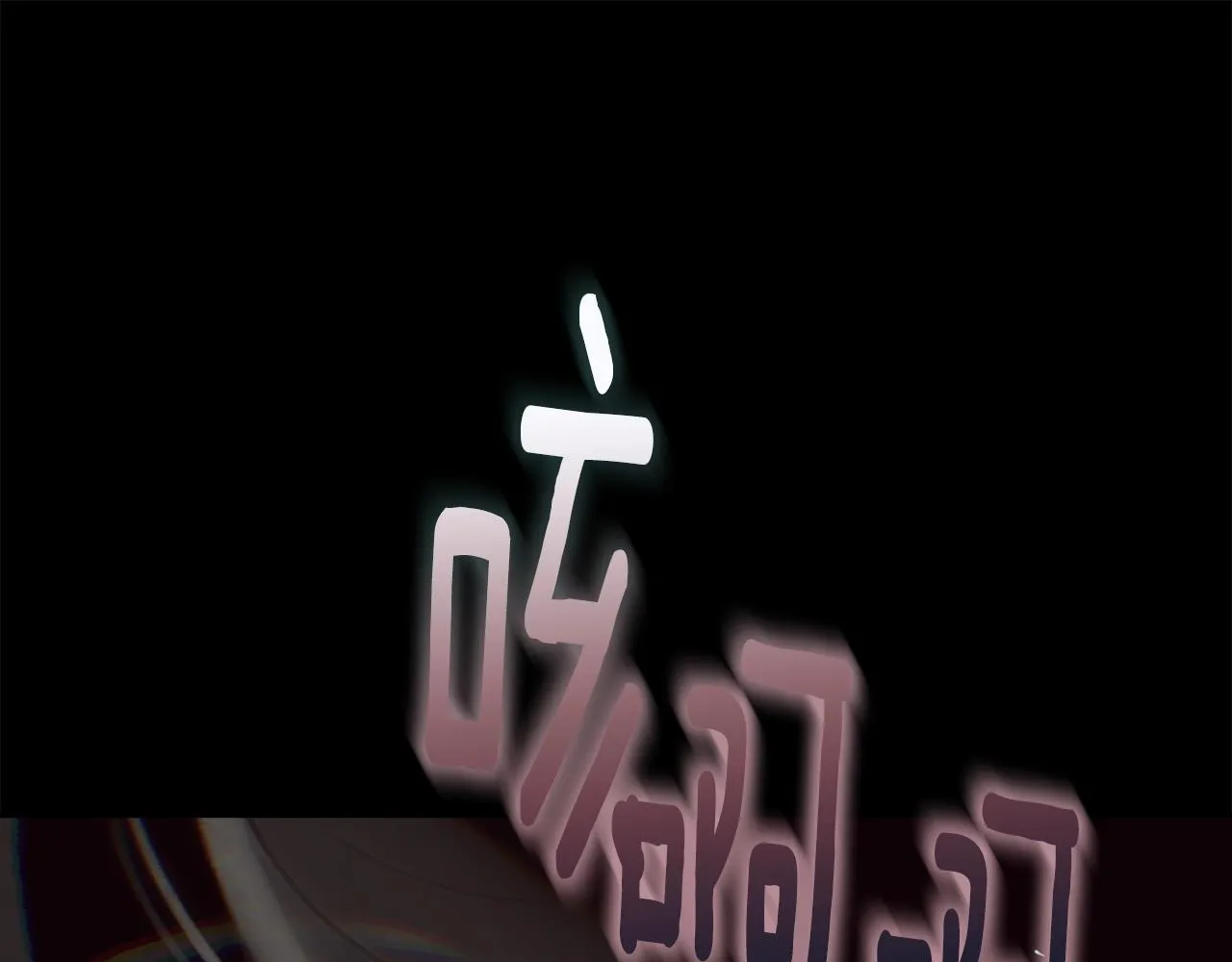 第11话 梦中追踪魔物 第121页