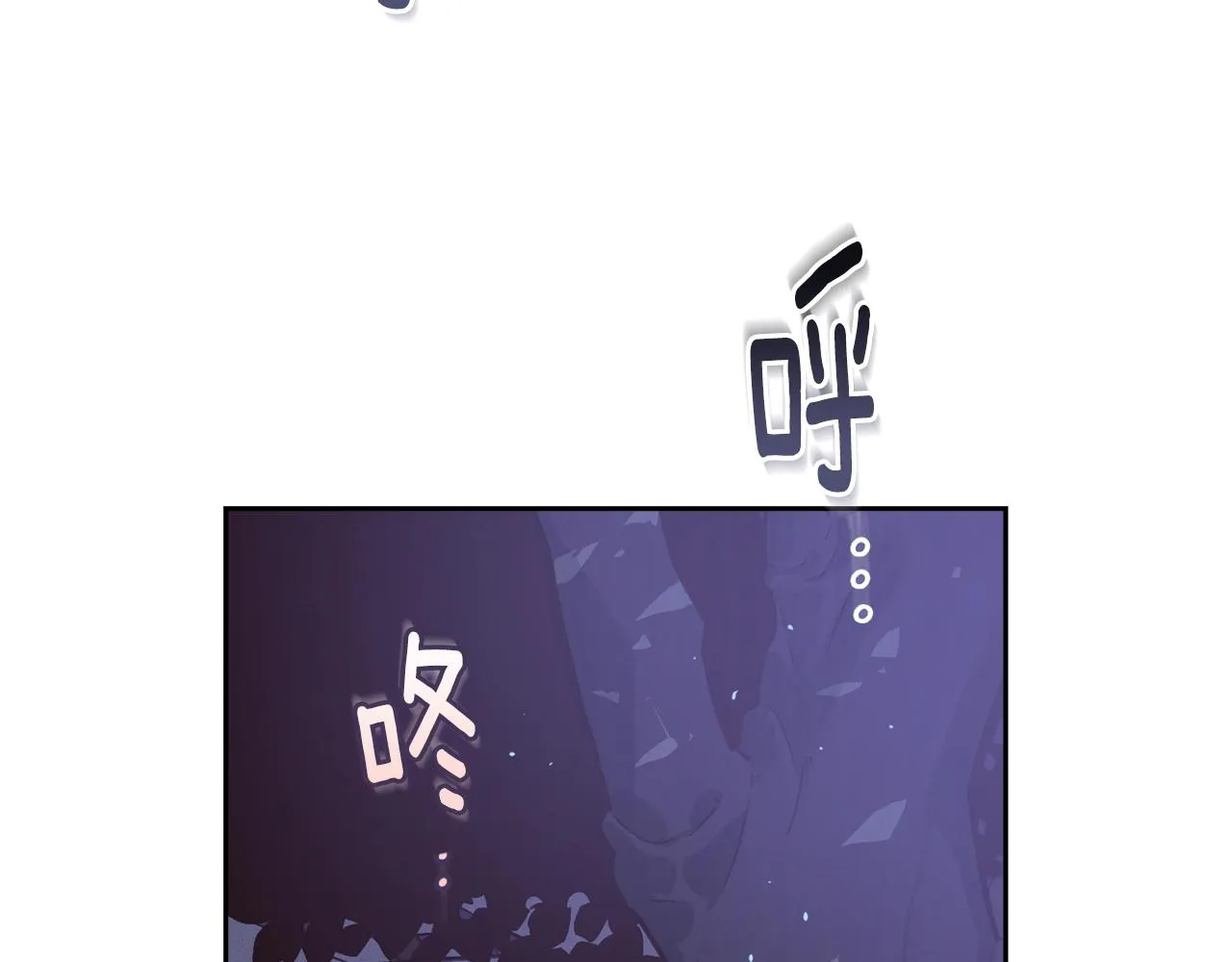 第11话 梦中追踪魔物 第125页