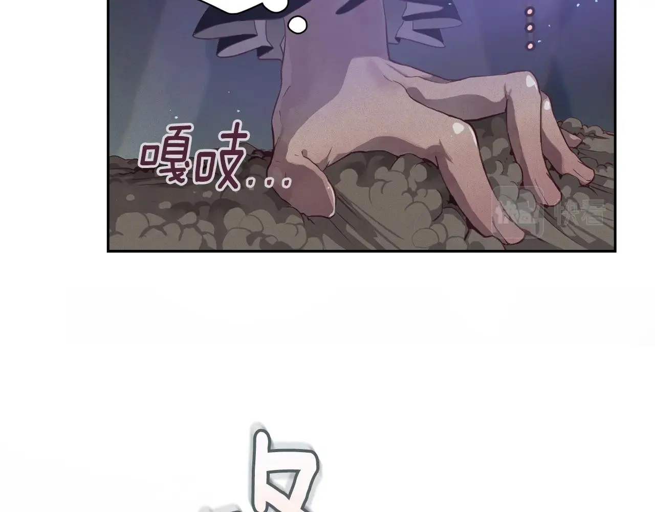 第11话 梦中追踪魔物 第129页