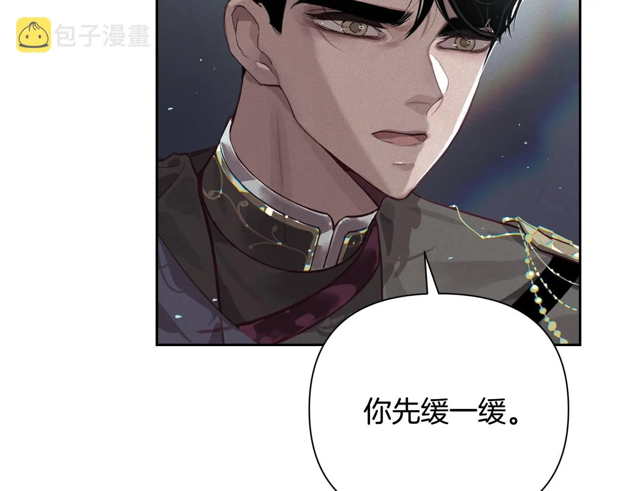 第11话 梦中追踪魔物 第134页