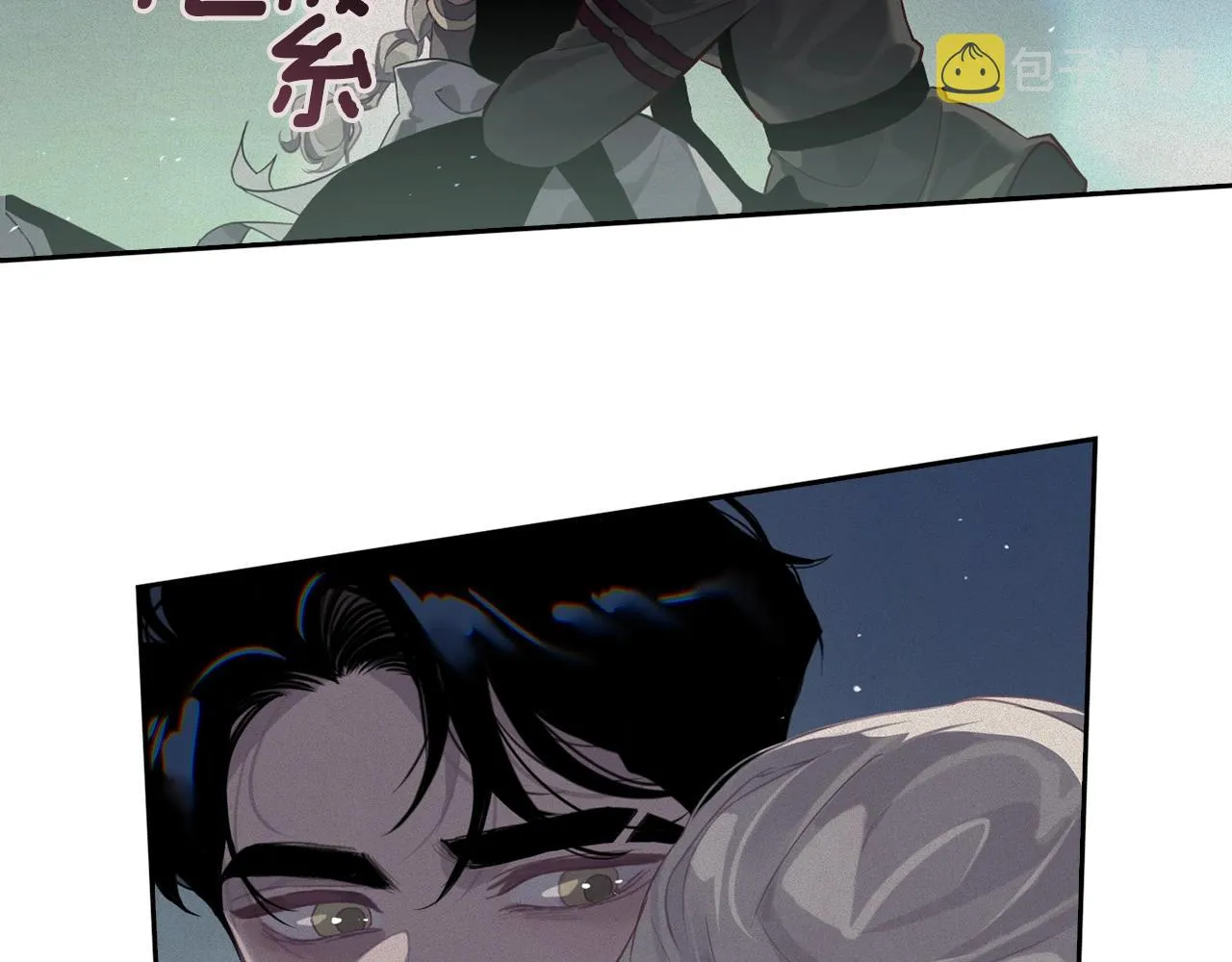 第11话 梦中追踪魔物 第137页