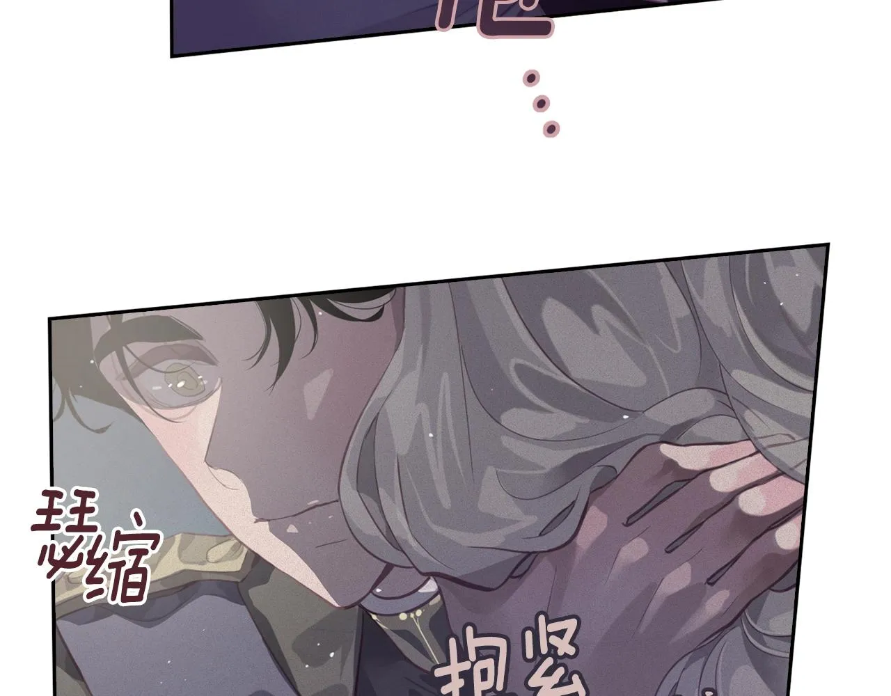 第11话 梦中追踪魔物 第140页