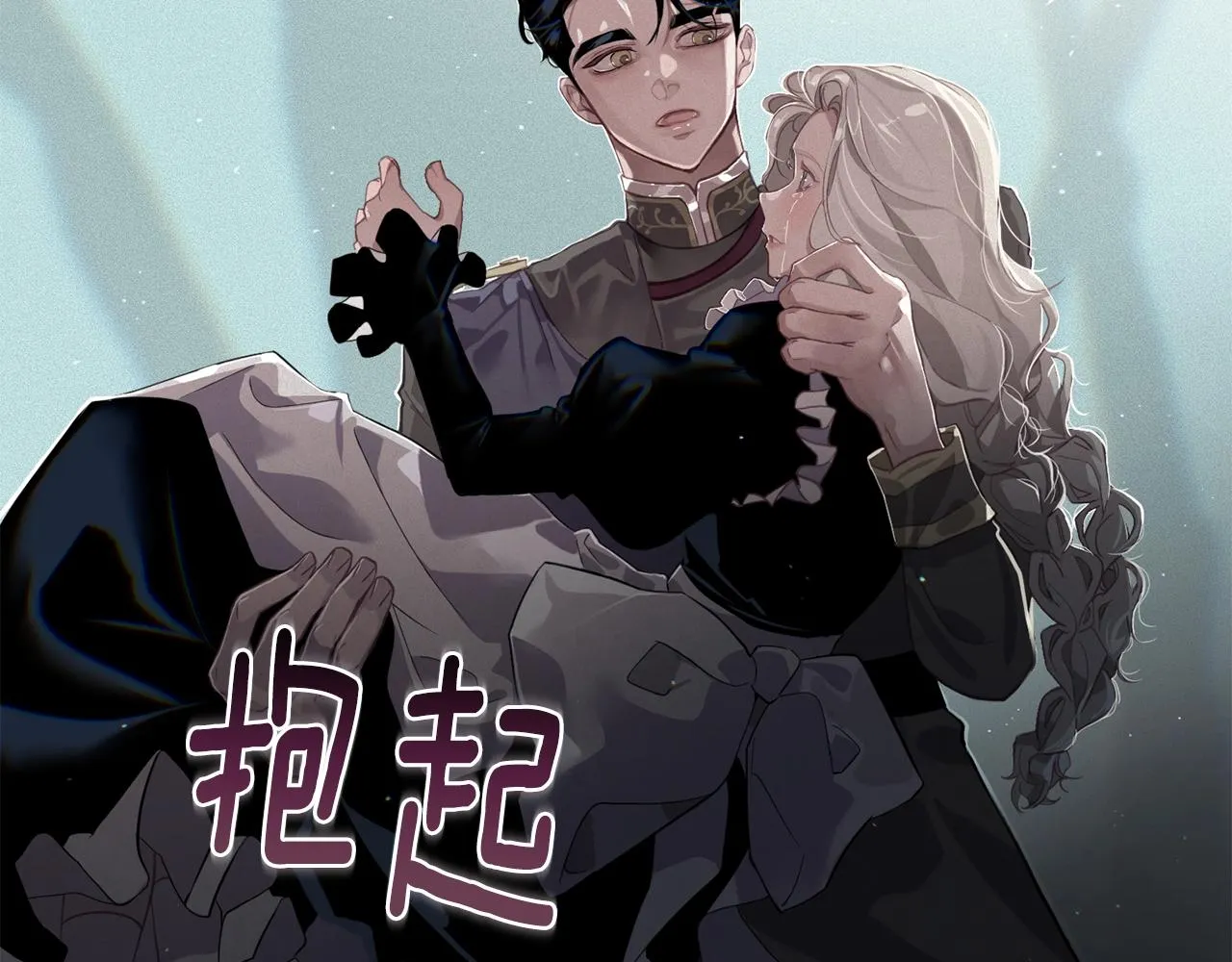 第11话 梦中追踪魔物 第145页