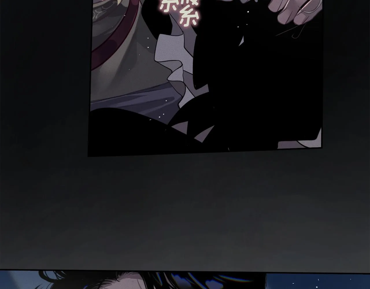 第11话 梦中追踪魔物 第147页