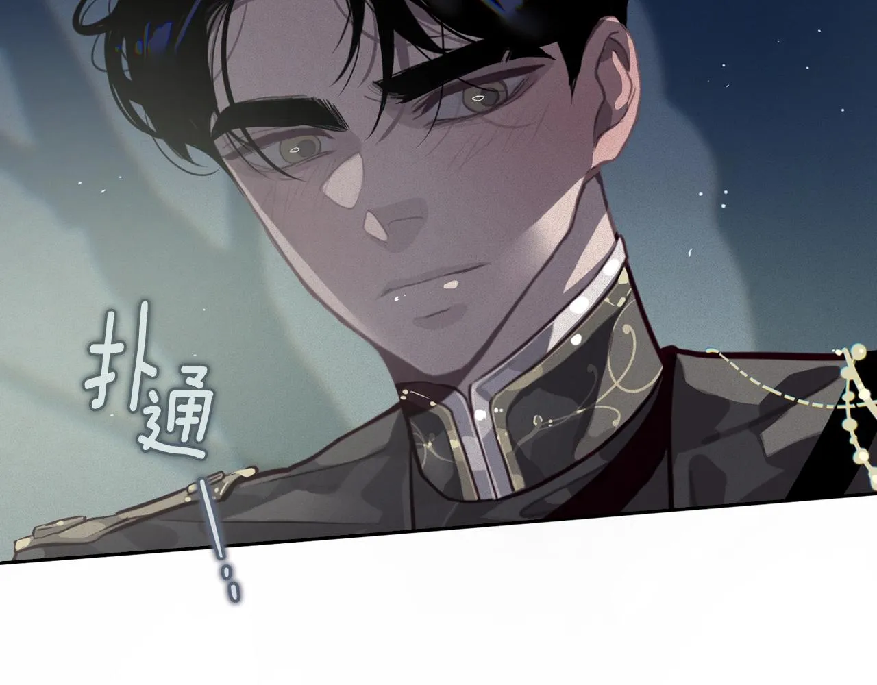 第11话 梦中追踪魔物 第148页