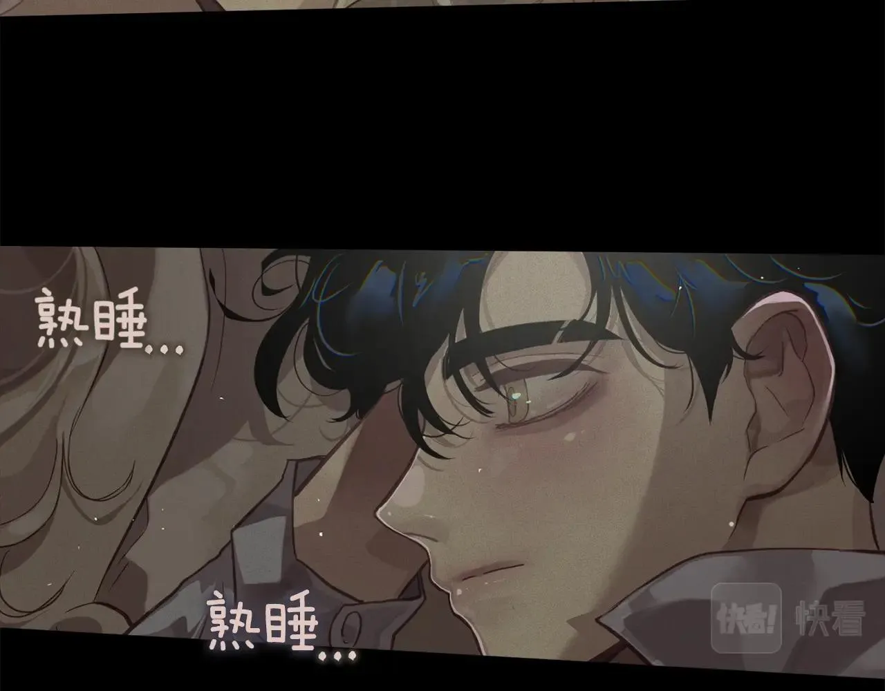 第11话 梦中追踪魔物 第153页
