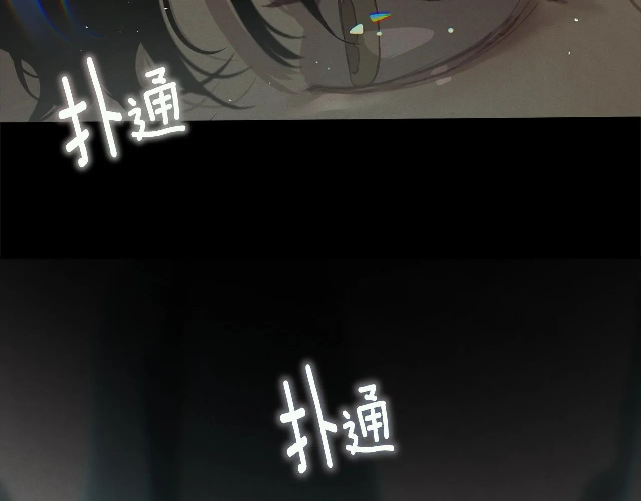 第11话 梦中追踪魔物 第158页