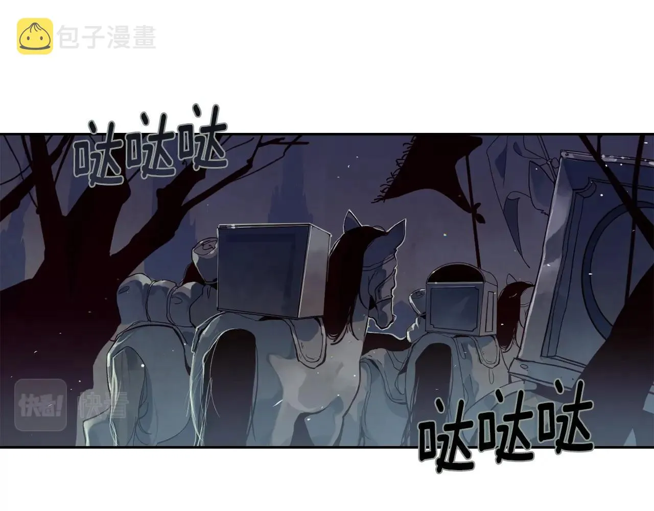 第10话 第一次讨伐 第2页