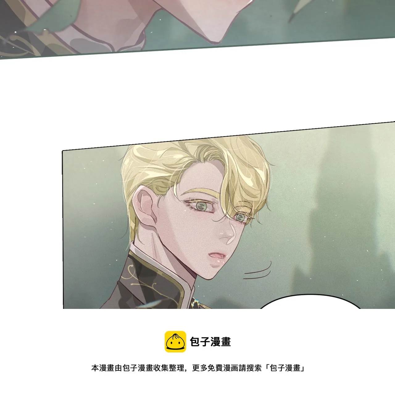第10话 第一次讨伐 第41页