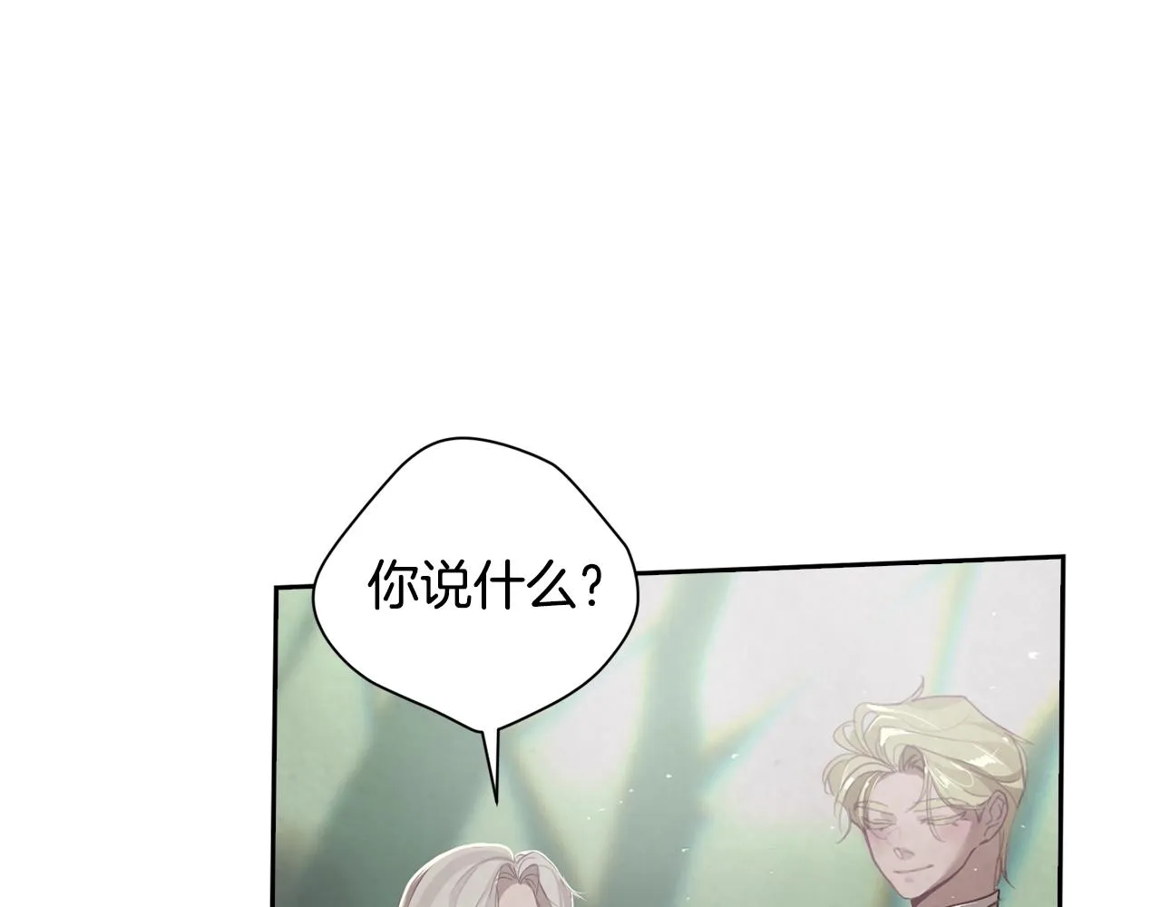 第10话 第一次讨伐 第56页