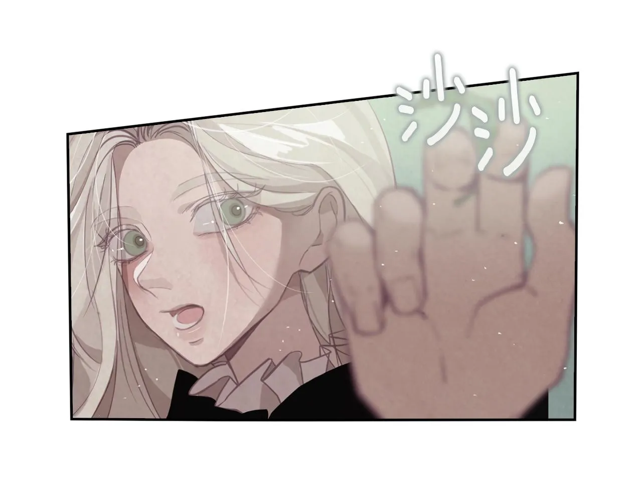 第10话 第一次讨伐 第75页