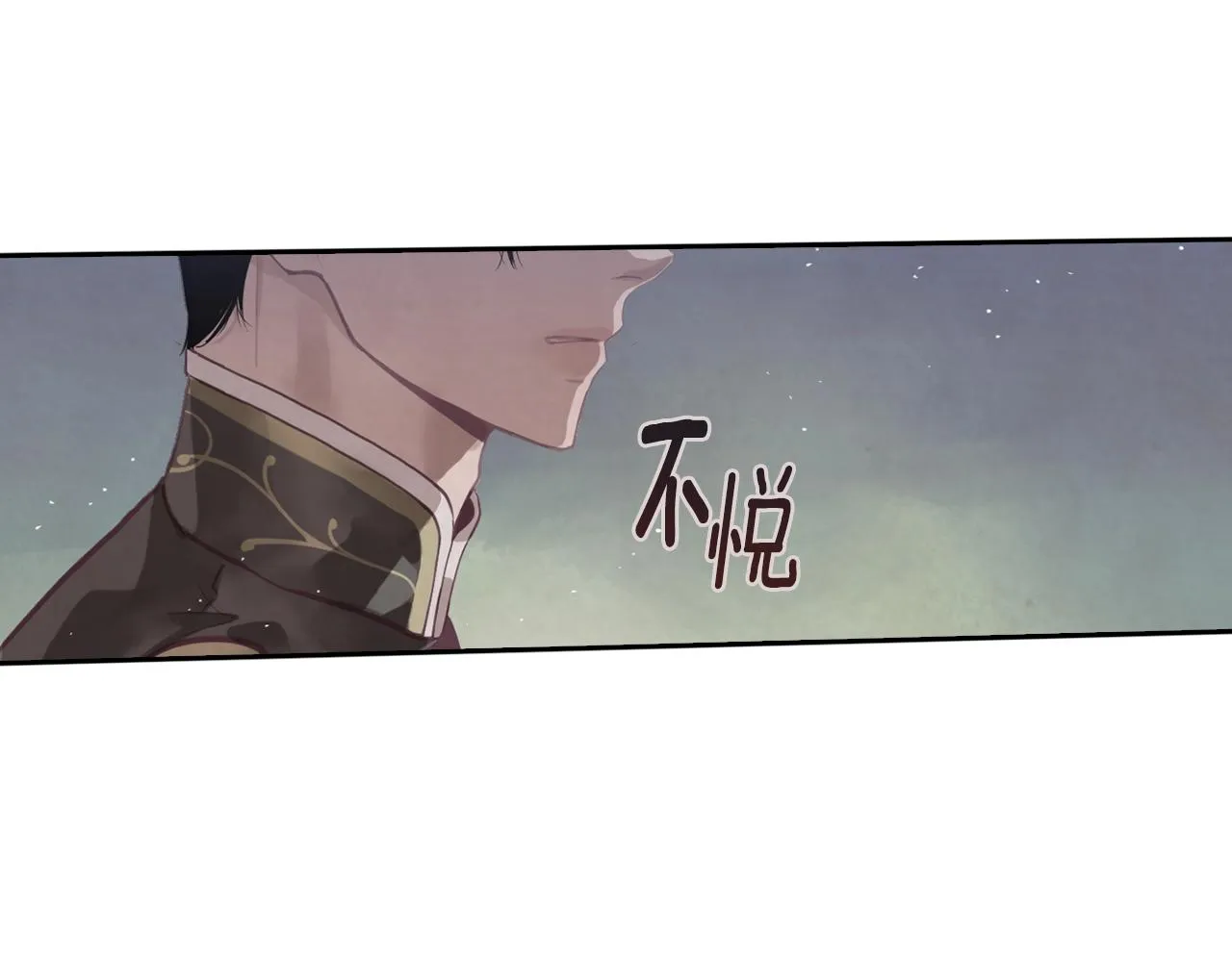 第10话 第一次讨伐 第76页