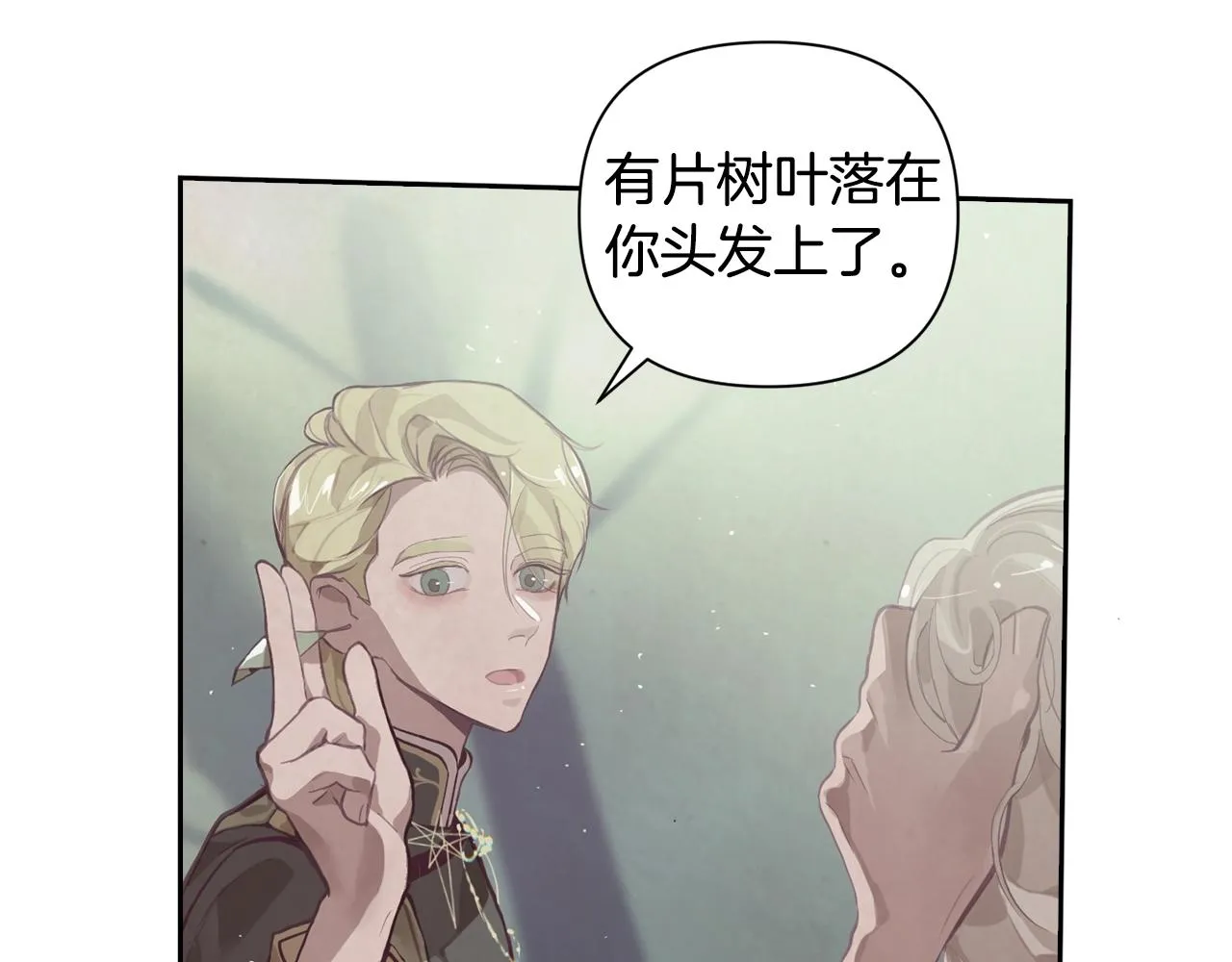 第10话 第一次讨伐 第77页