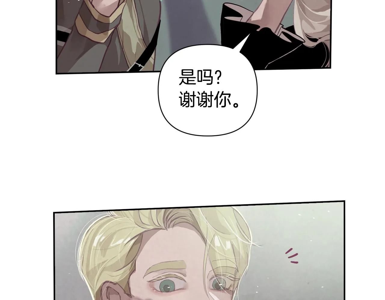 第10话 第一次讨伐 第78页