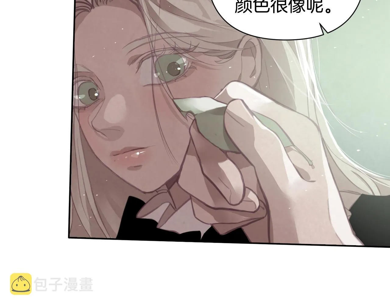 第10话 第一次讨伐 第80页