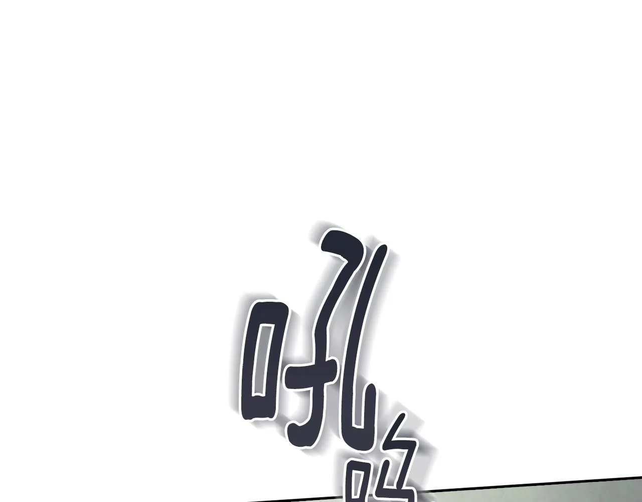第10话 第一次讨伐 第87页