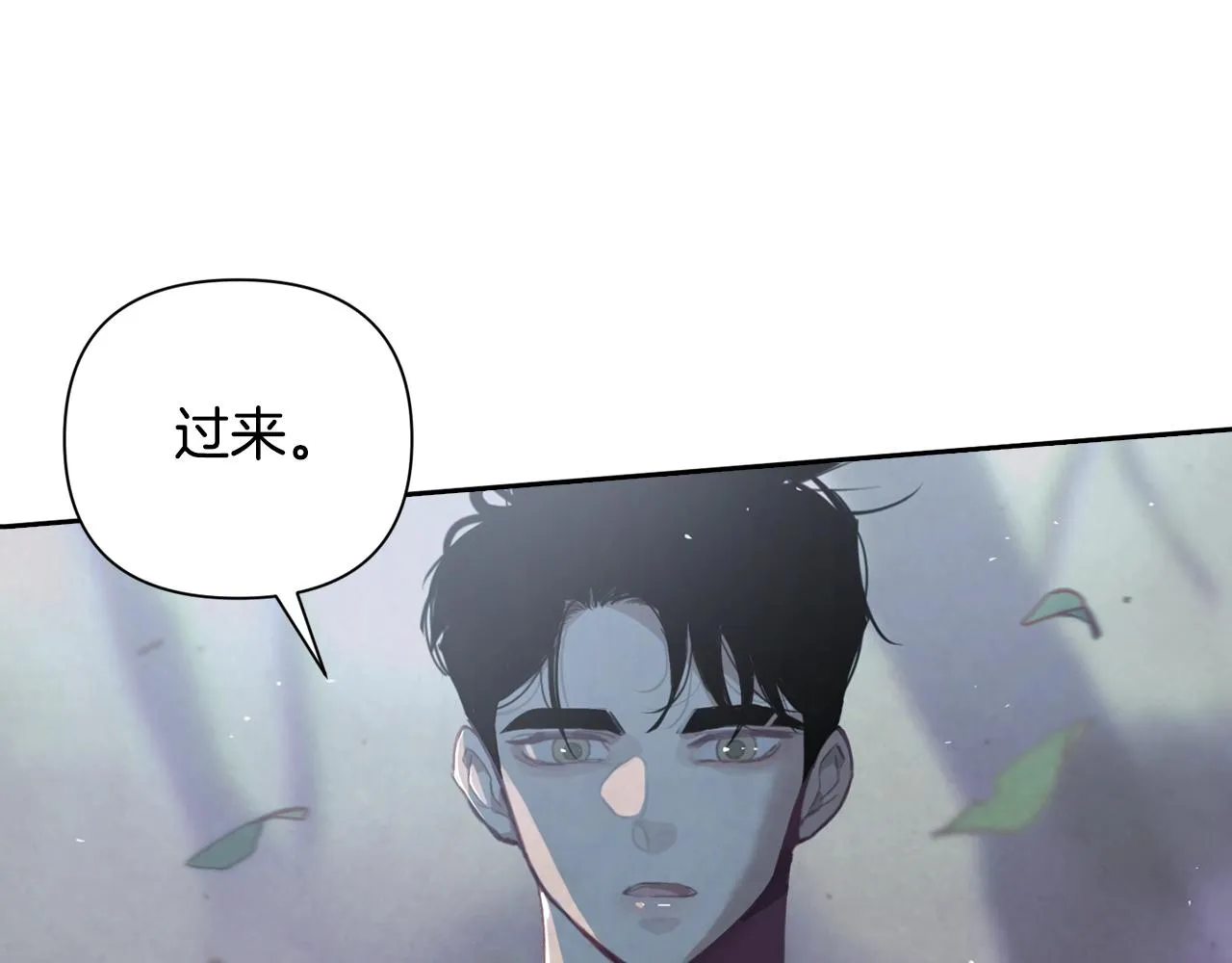 第10话 第一次讨伐 第94页